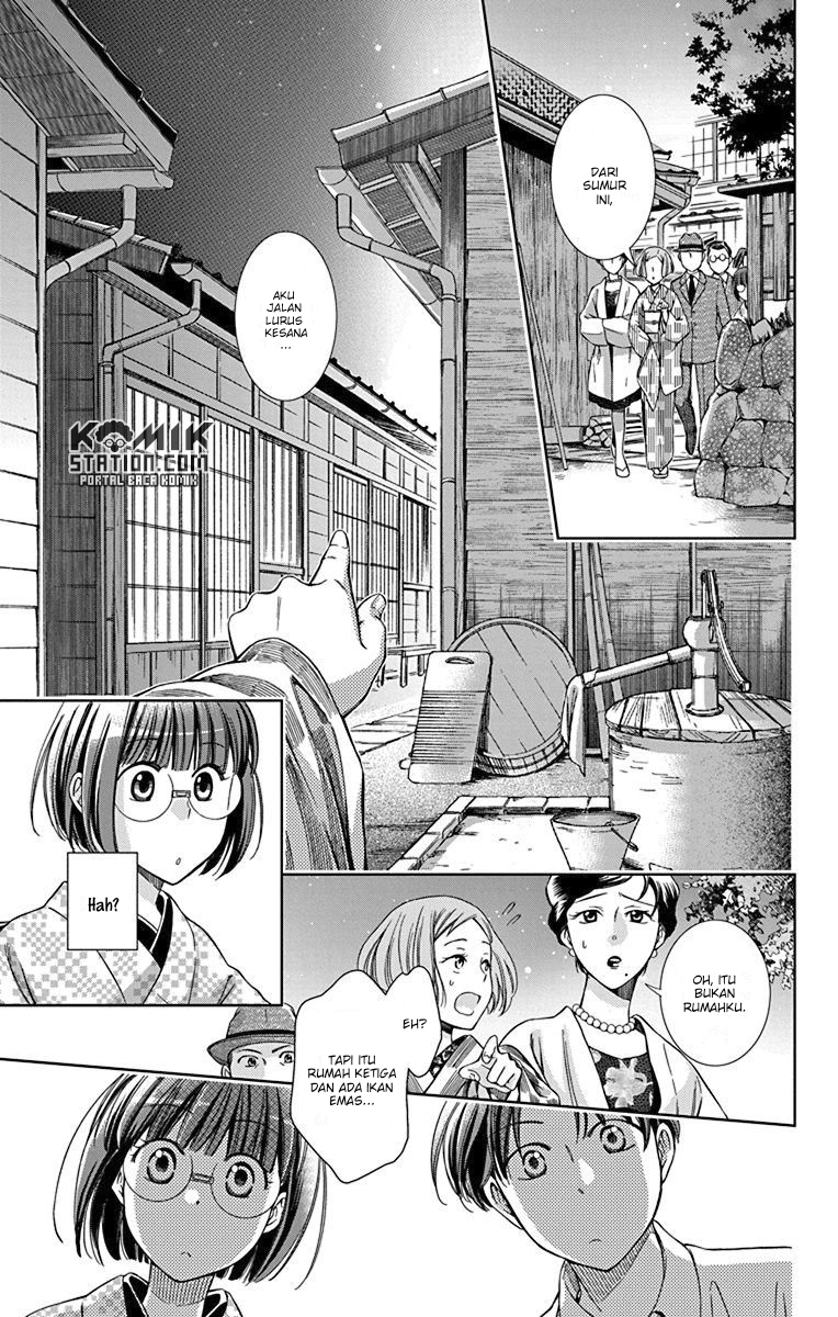 Usotoki Rhetoric Chapter 33 Gambar 19