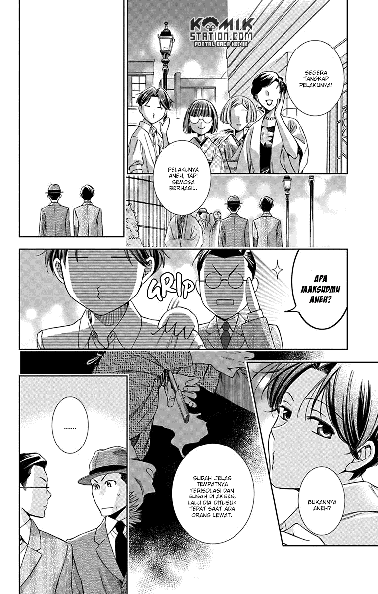 Usotoki Rhetoric Chapter 33 Gambar 28