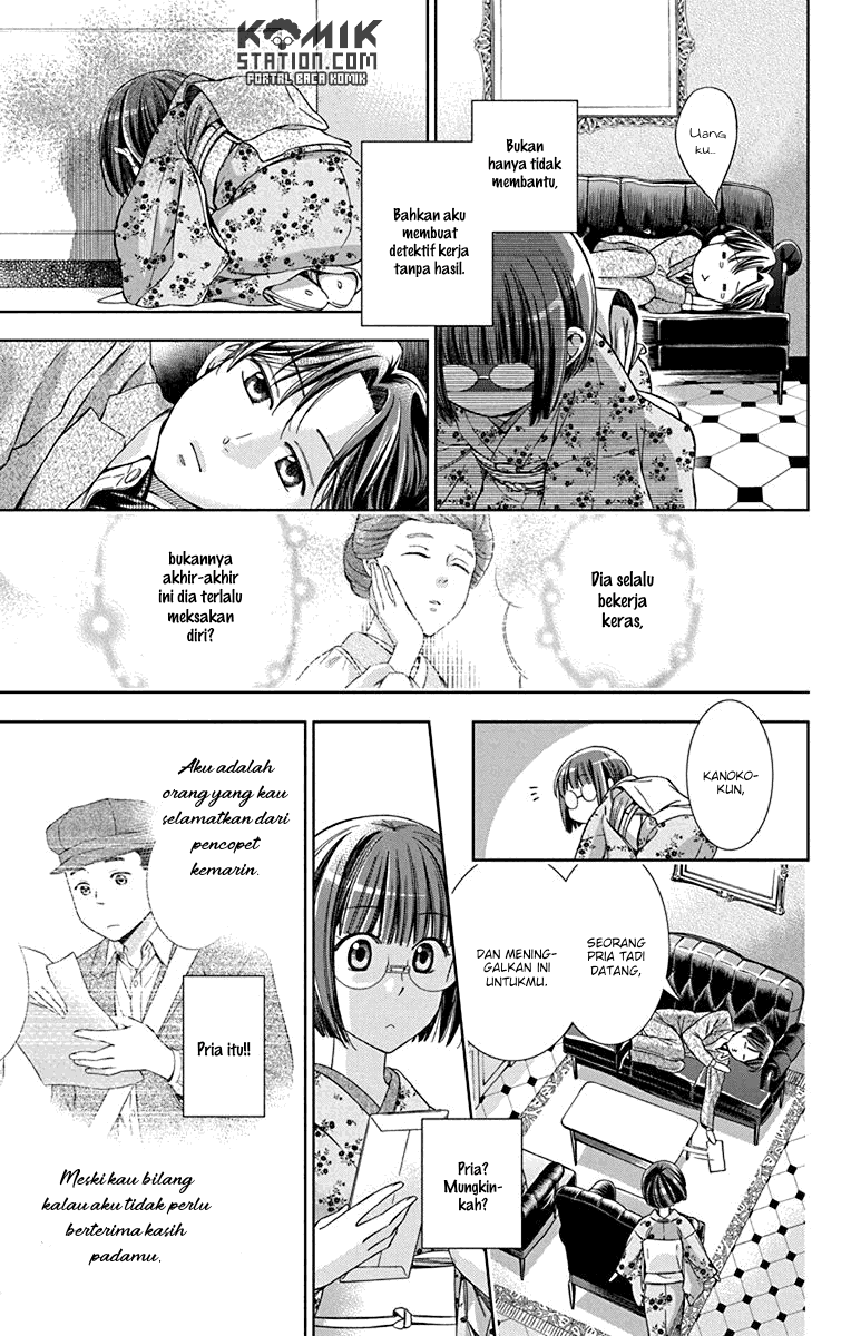Usotoki Rhetoric Chapter 33 Gambar 37