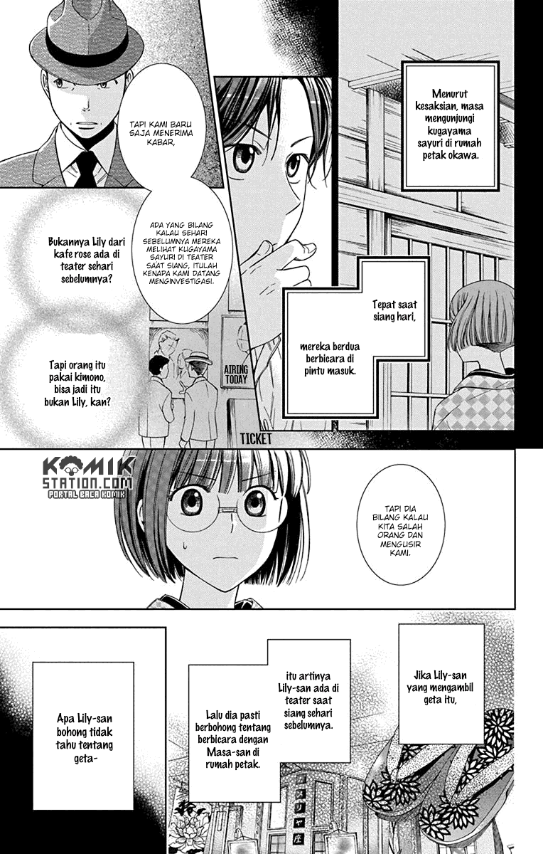 Usotoki Rhetoric Chapter 33 Gambar 7