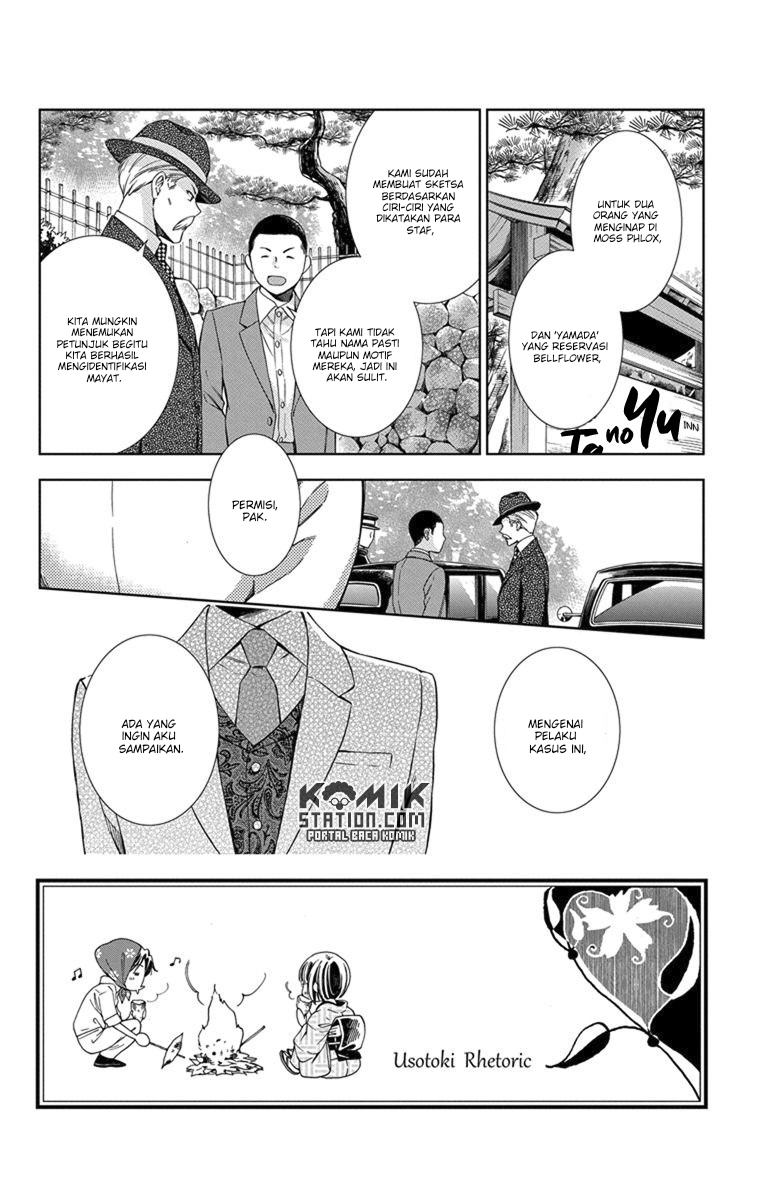 Usotoki Rhetoric Chapter 30 Gambar 3