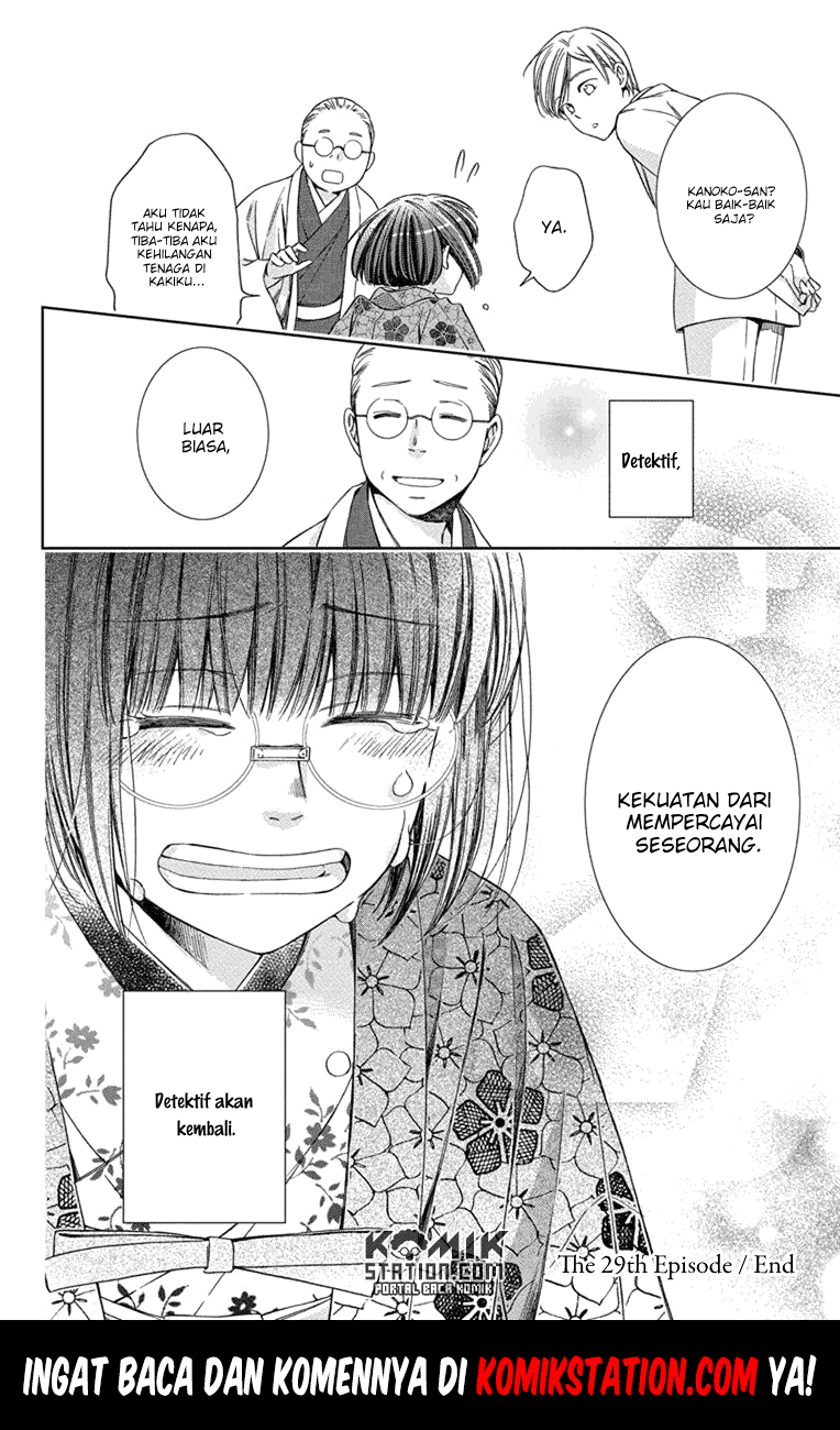 Usotoki Rhetoric Chapter 29 Gambar 40
