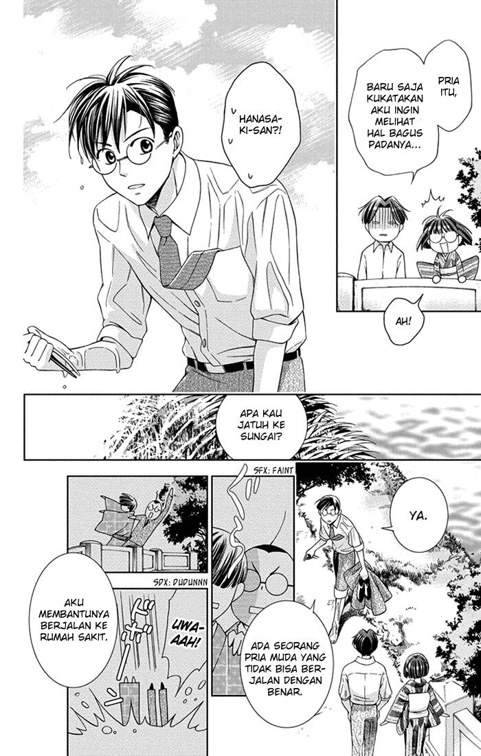 Usotoki Rhetoric Chapter 25 Gambar 28