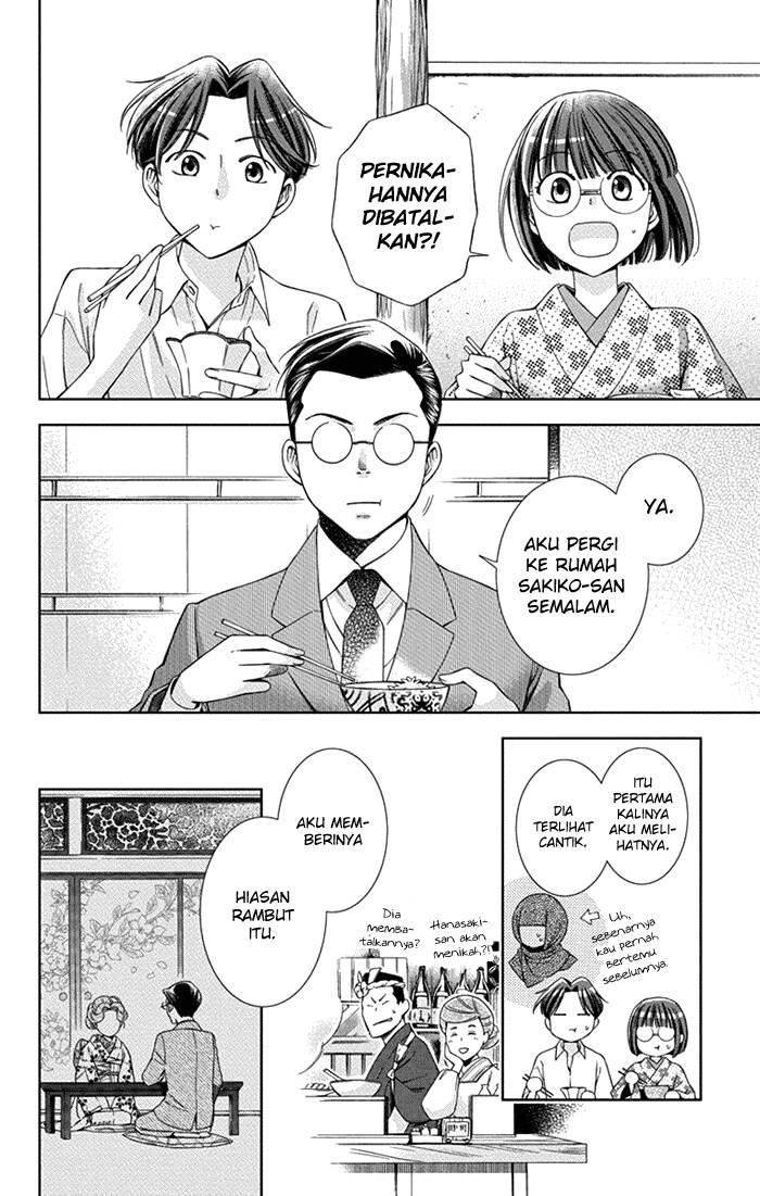 Usotoki Rhetoric Chapter 25 Gambar 34