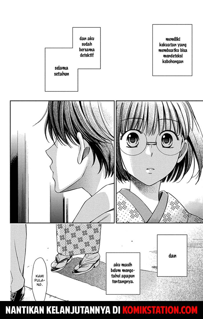 Usotoki Rhetoric Chapter 25 Gambar 40