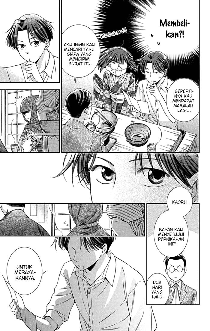 Usotoki Rhetoric Chapter 25 Gambar 9