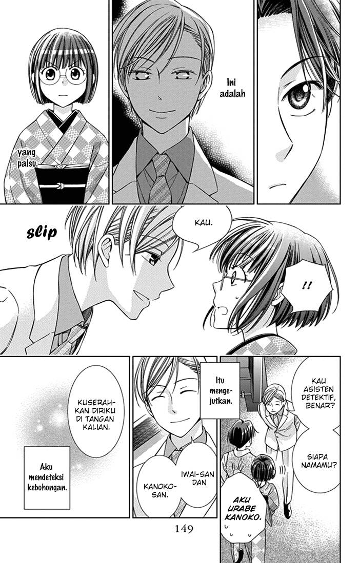 Usotoki Rhetoric Chapter 23 Gambar 36