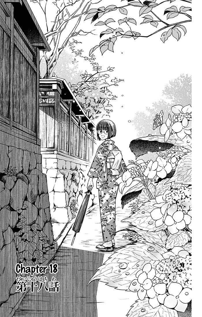Baca Komik Usotoki Rhetoric Chapter 18 Gambar 1