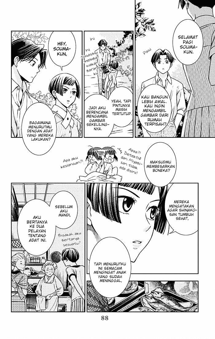 Usotoki Rhetoric Chapter 12 Gambar 15