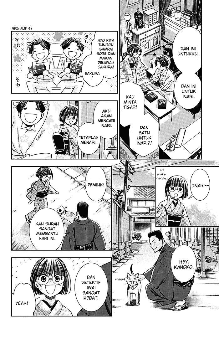 Usotoki Rhetoric Chapter 09 Gambar 32
