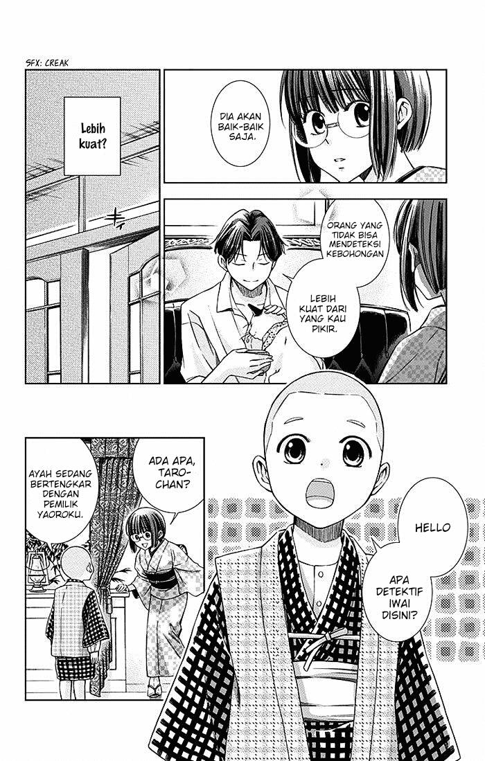 Usotoki Rhetoric Chapter 09 Gambar 6