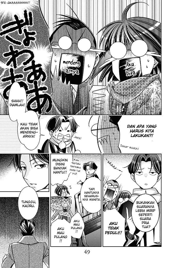Usotoki Rhetoric Chapter 06 Gambar 12