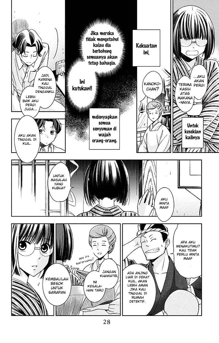 Usotoki Rhetoric Chapter 01 Gambar 29