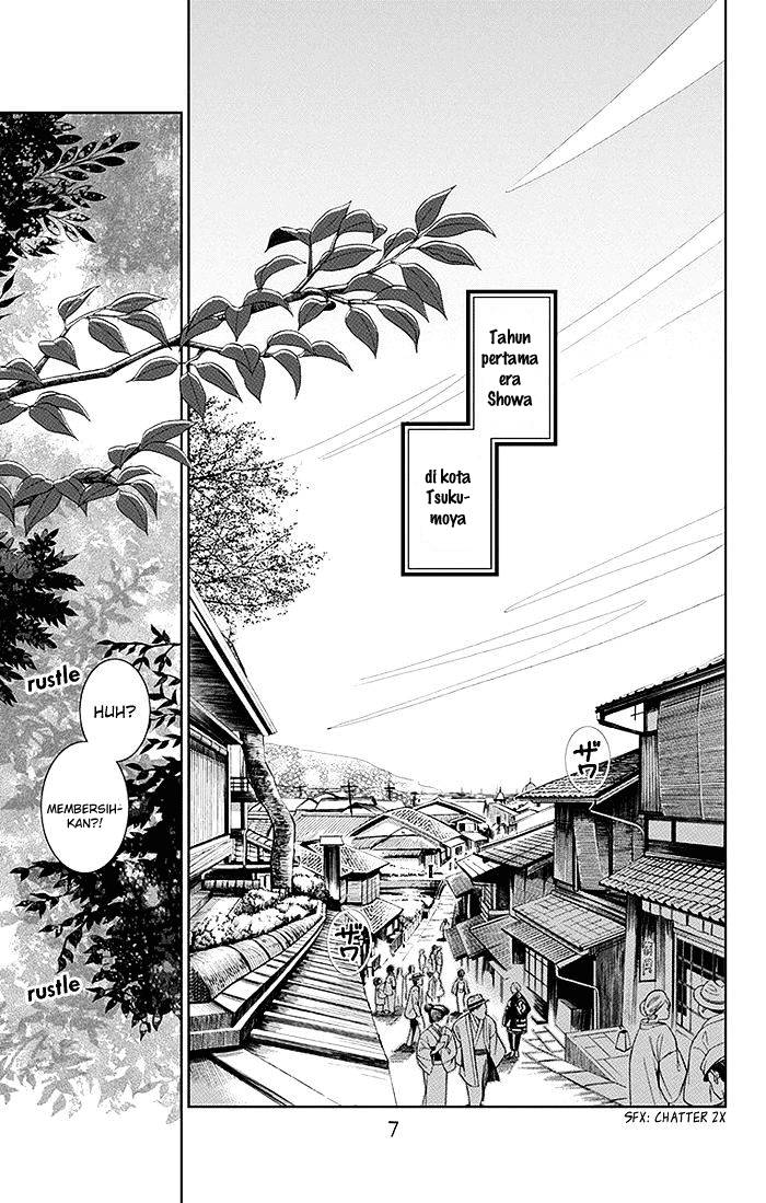 Usotoki Rhetoric Chapter 01 Gambar 8