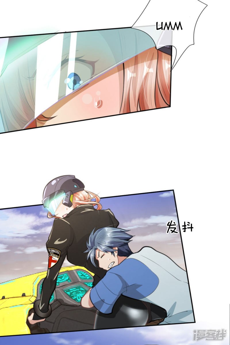 Doomsday Girlfriend: My Backyard Leads to Doomsday Chapter 06 Gambar 16