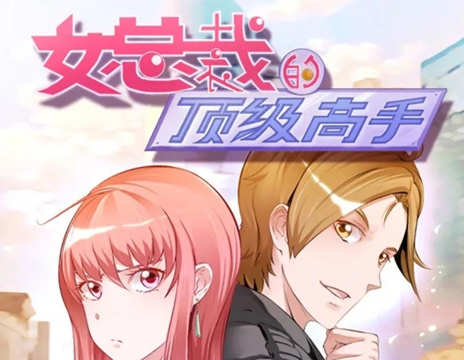 Baca Manhua Ceo’s Top Master Chapter 65 Gambar 2
