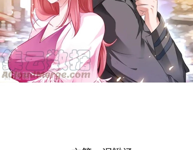 Ceo’s Top Master Chapter 65 Gambar 3