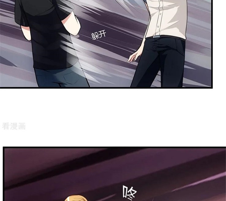 Ceo’s Top Master Chapter 64 Gambar 30