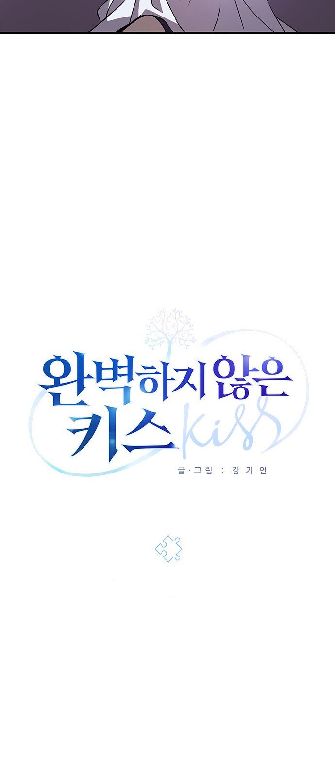 An Imperfect Kiss Chapter 05 Gambar 17