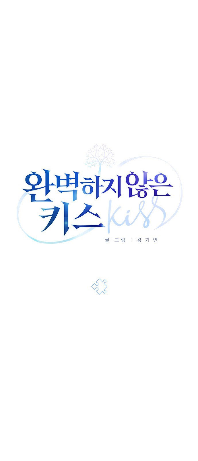 An Imperfect Kiss Chapter 04 Gambar 9