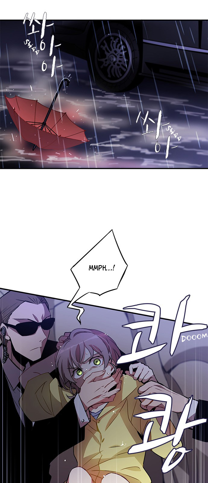 An Imperfect Kiss Chapter 01 Gambar 20