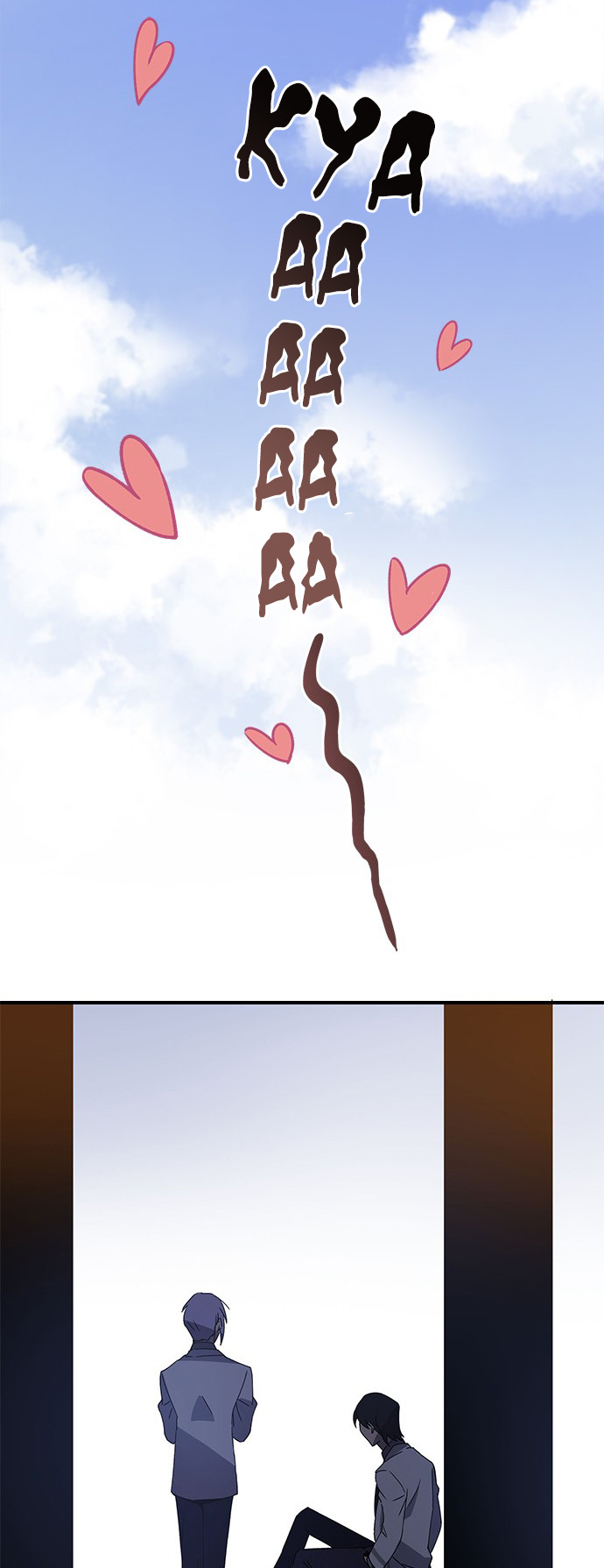 An Imperfect Kiss Chapter 01 Gambar 39