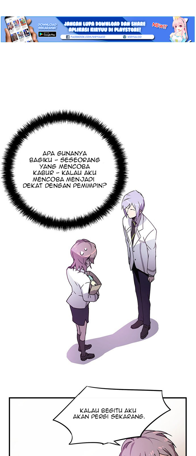 An Imperfect Kiss Chapter 01 Gambar 55