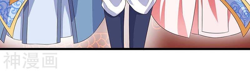 Strongest Leveling Chapter 117 Gambar 6