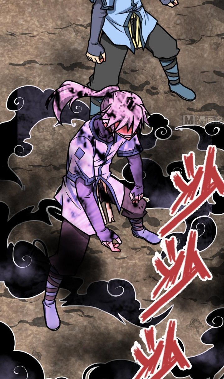 Peerless Sword God Chapter 37 Gambar 4