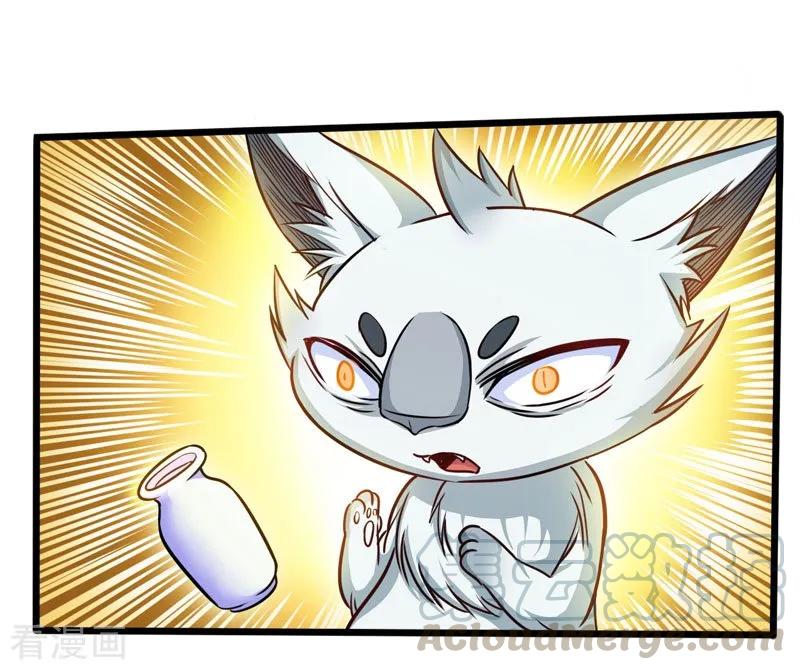 God of War Chapter 106 Gambar 24