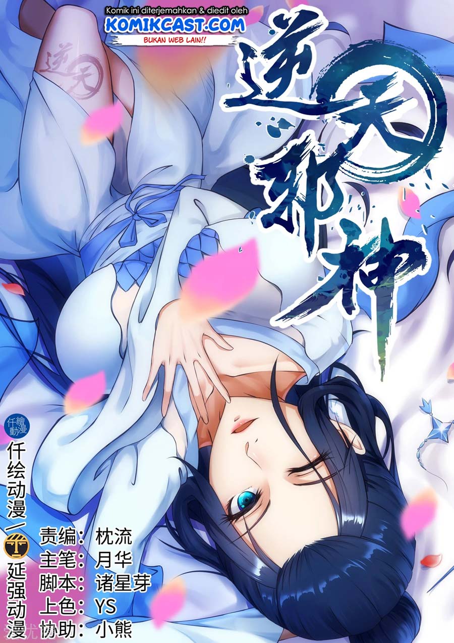 Baca Manhua Against the Gods Chapter 131 Gambar 2
