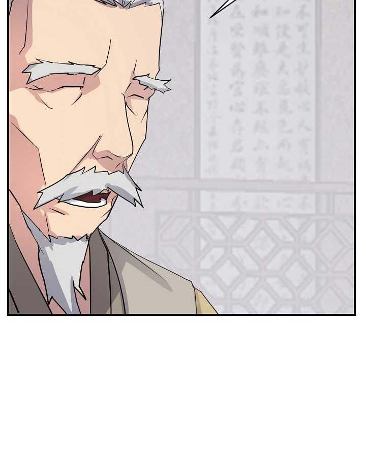 The Invincible Immortal Chapter 59 Gambar 21