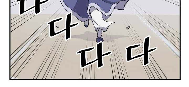 The Invincible Immortal Chapter 59 Gambar 65