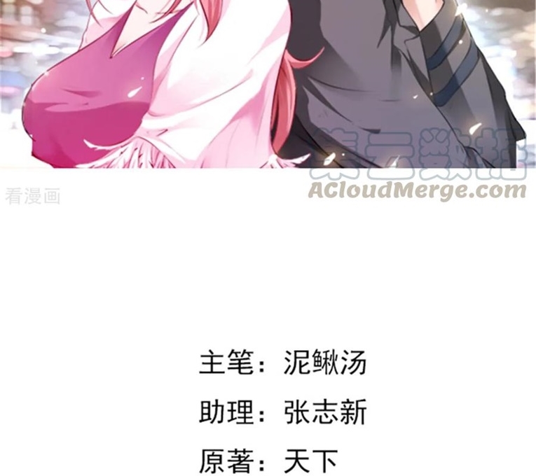 Ceo’s Top Master Chapter 70 Gambar 3