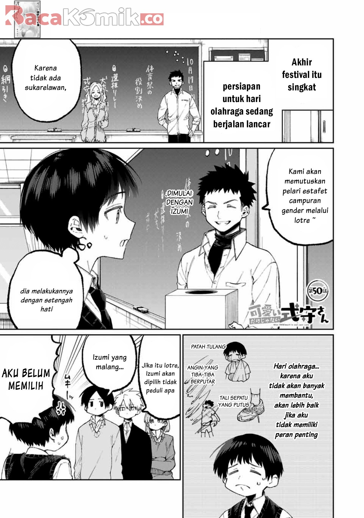 Baca Manga That Girl Is Not Just Cute Chapter 50 Gambar 2