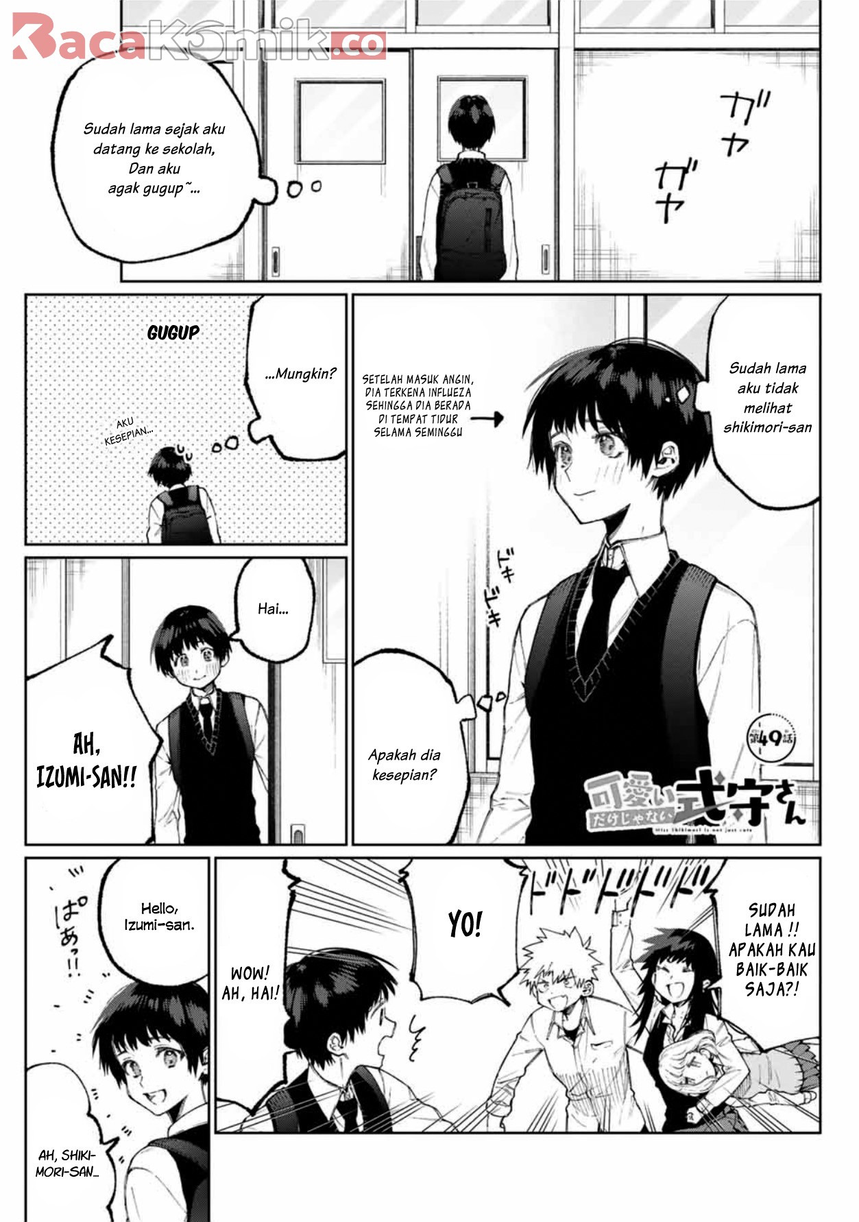 Baca Manga That Girl Is Not Just Cute Chapter 49 Gambar 2
