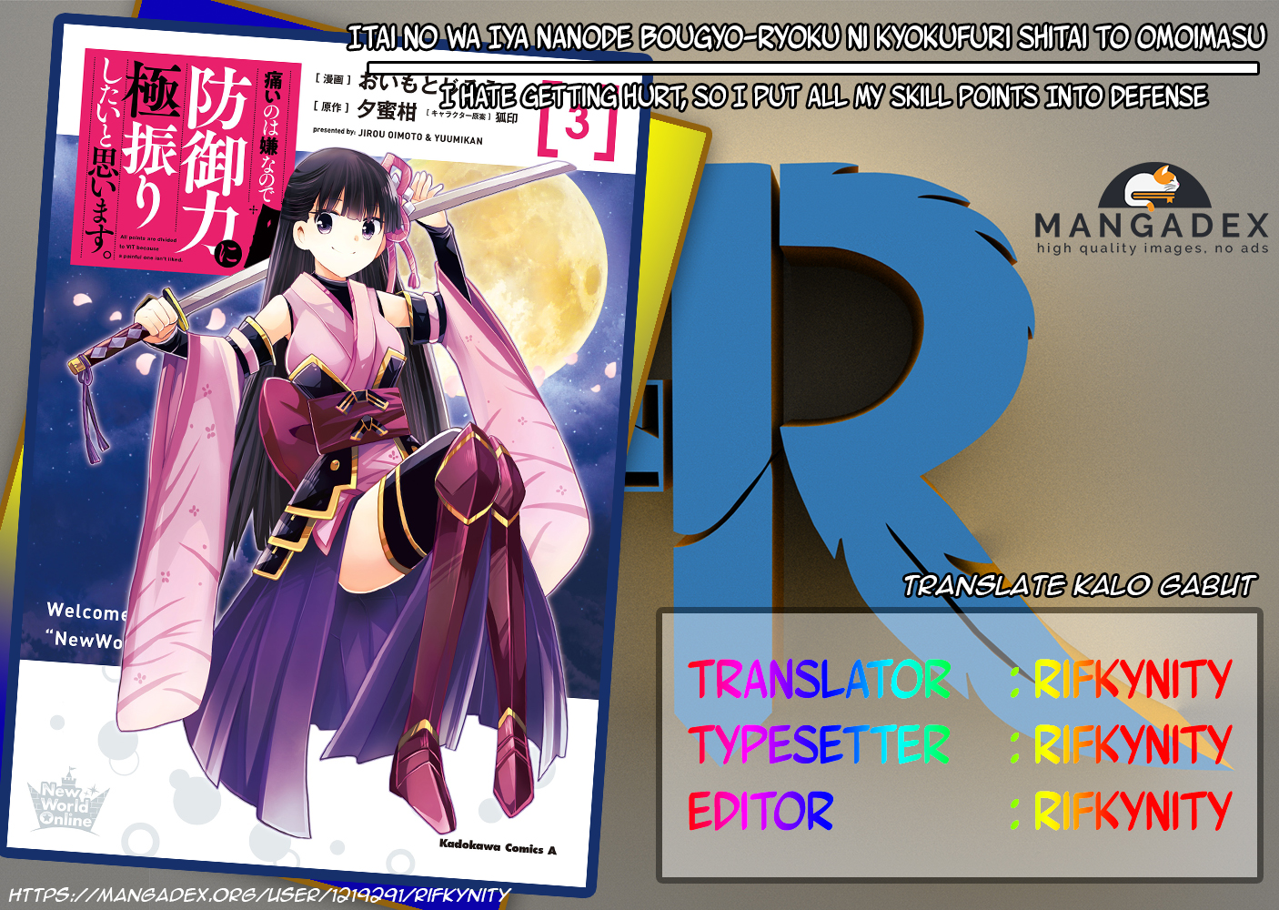 Baca Komik Itai no wa Iya nanode Bougyo-Ryoku ni Kyokufuri Shitai to Omoimasu Chapter 13.1 Gambar 1