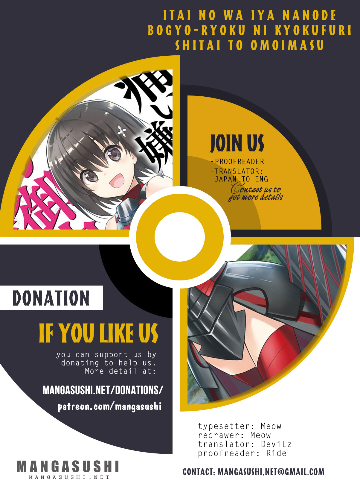 Baca Manga Itai no wa Iya nanode Bougyo-Ryoku ni Kyokufuri Shitai to Omoimasu Chapter 13.1 Gambar 2