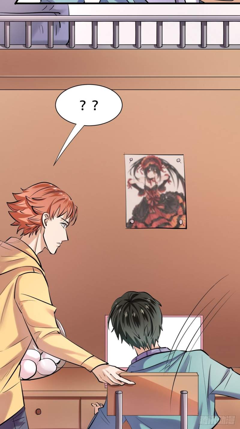 Super Earnings Treasure Chapter 05 Gambar 12