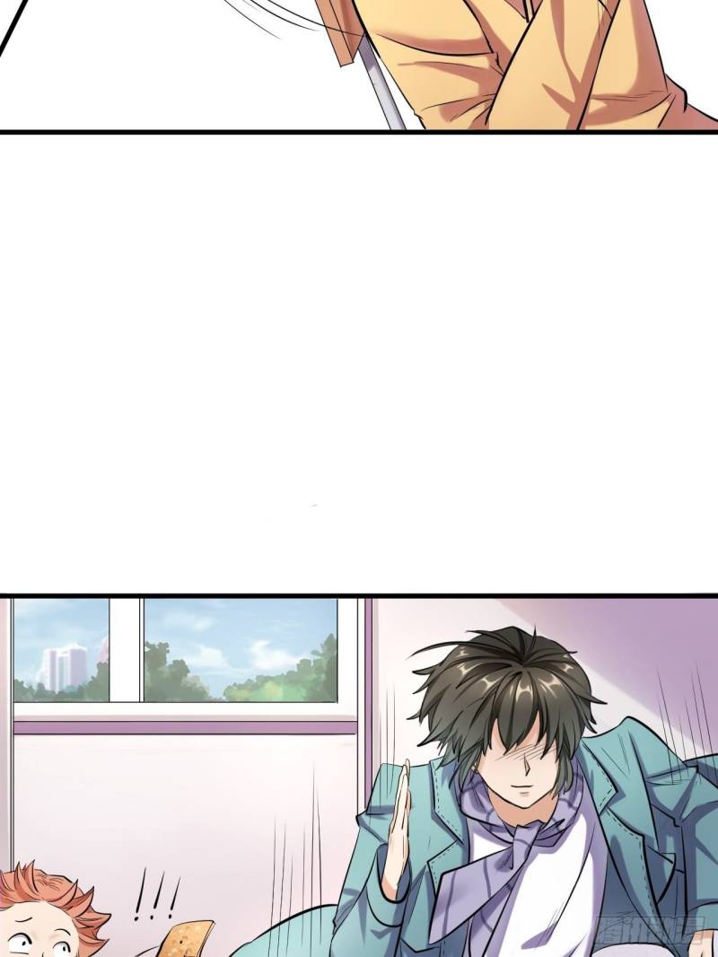 Super Earnings Treasure Chapter 04 Gambar 7