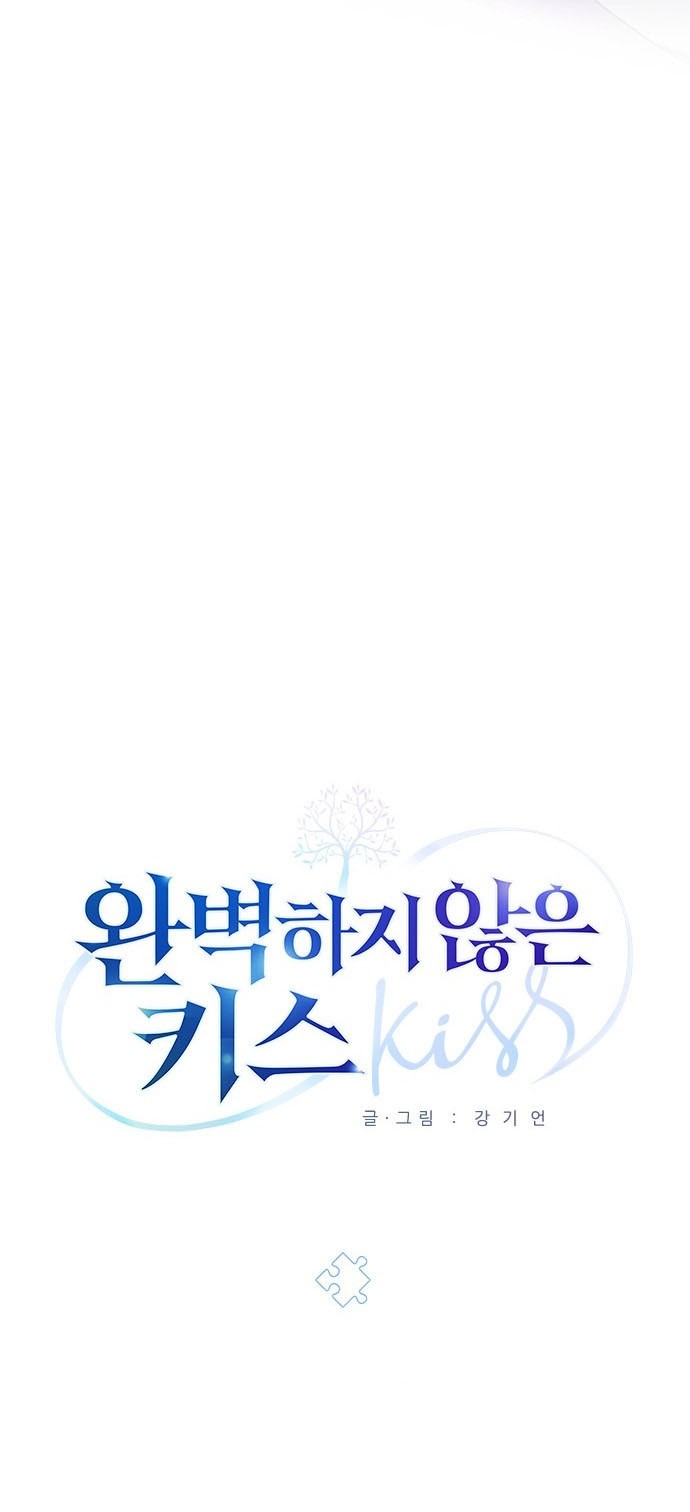 An Imperfect Kiss Chapter 09 Gambar 6