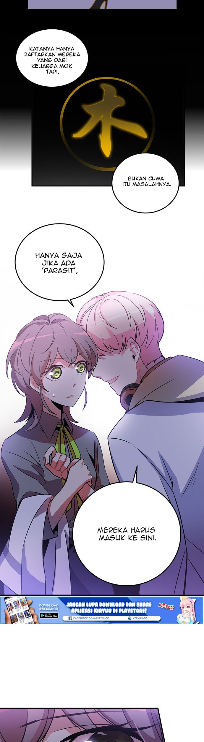 An Imperfect Kiss Chapter 09 Gambar 22