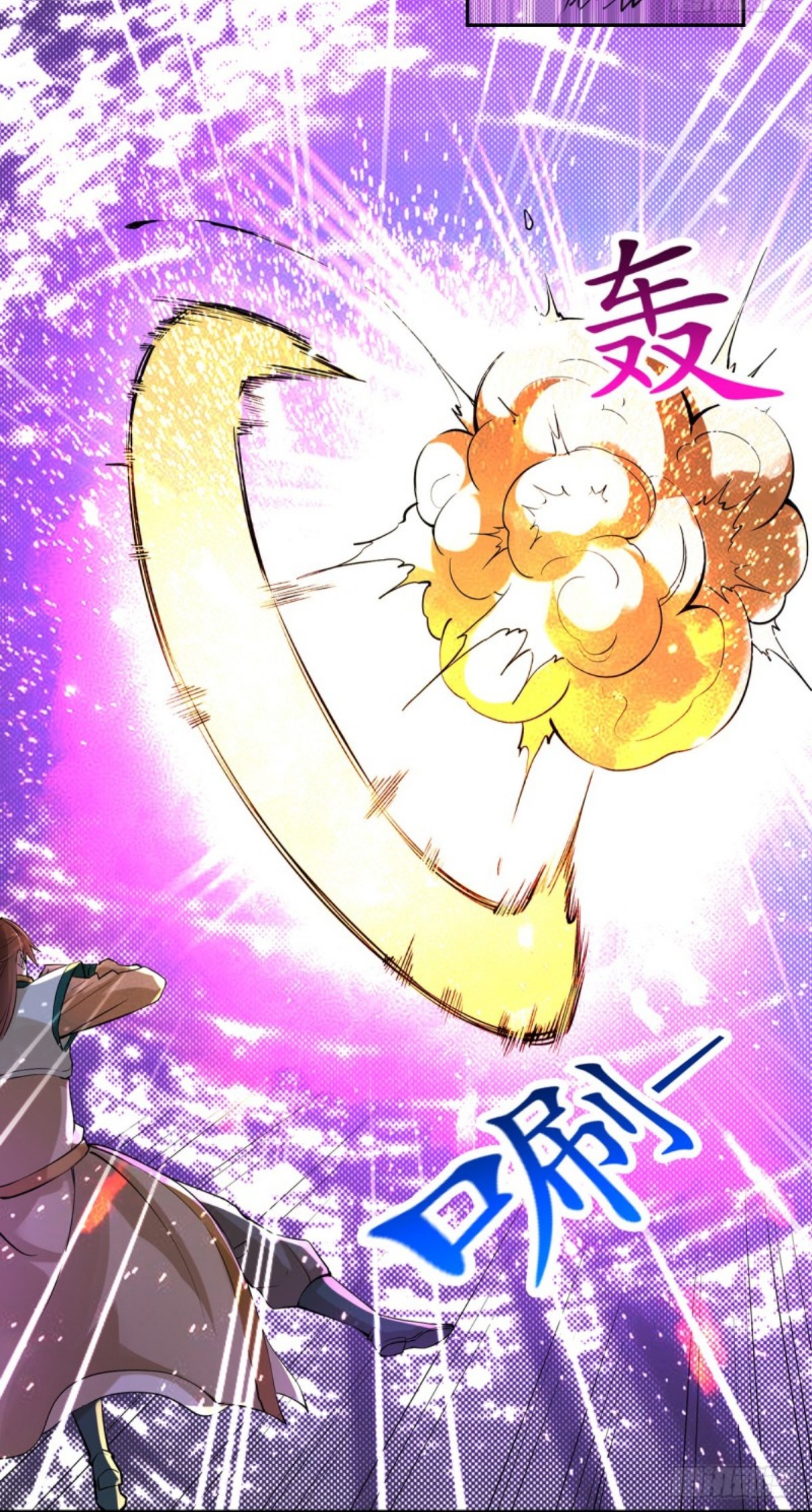 Ling Tian Shendi Chapter 61 Gambar 32