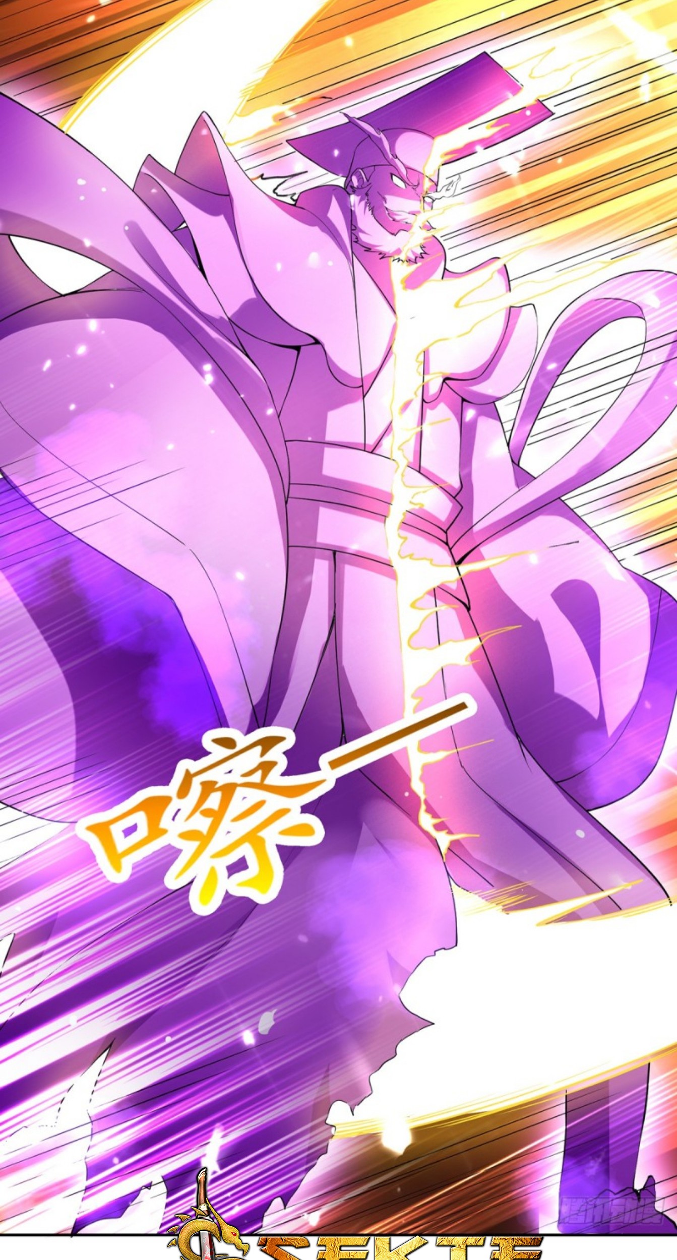 Ling Tian Shendi Chapter 61 Gambar 30