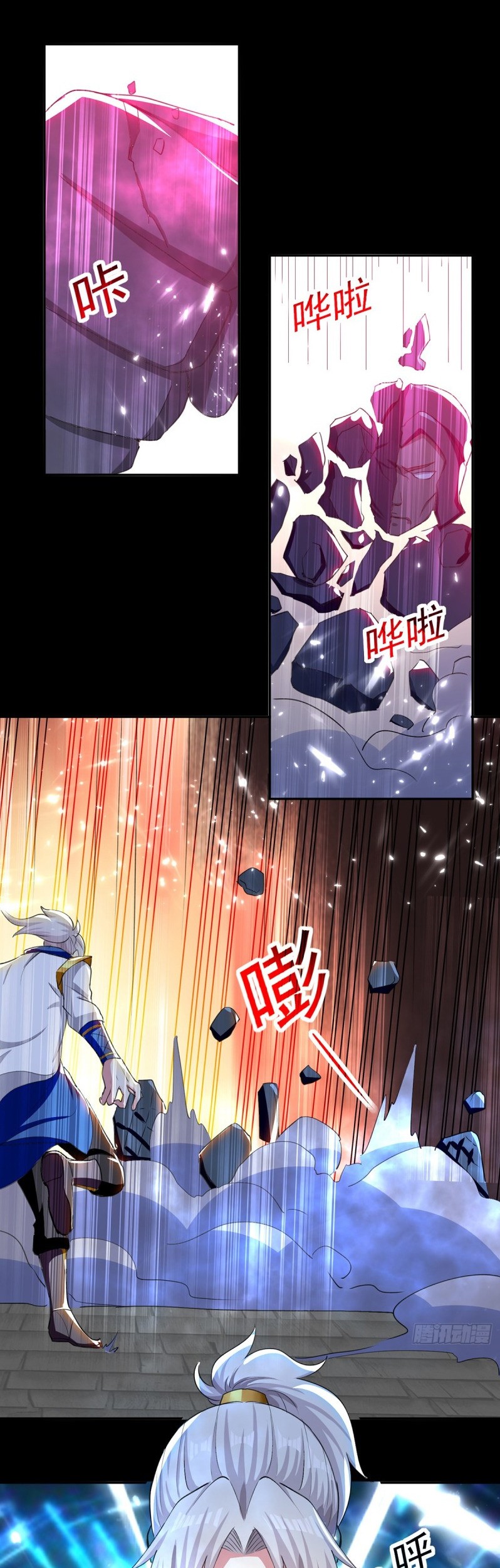 Baca Manhua Ling Tian Shendi Chapter 59 Gambar 2