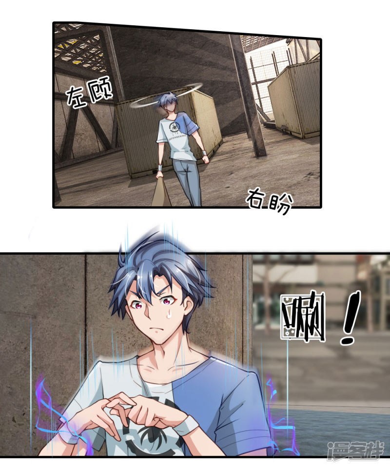 Doomsday Girlfriend: My Backyard Leads to Doomsday Chapter 10 Gambar 9
