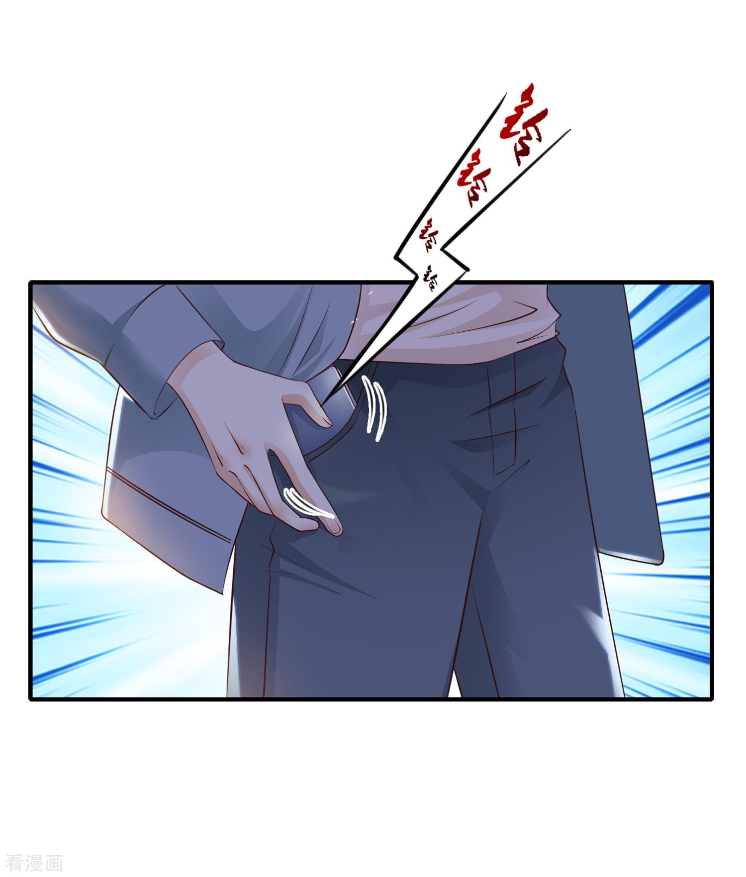 The Strongest Peach Blossom Chapter 18 Gambar 31