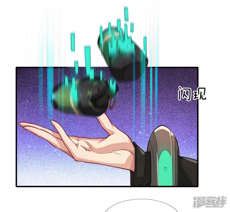 Doomsday Girlfriend: My Backyard Leads to Doomsday Chapter 09 Gambar 5