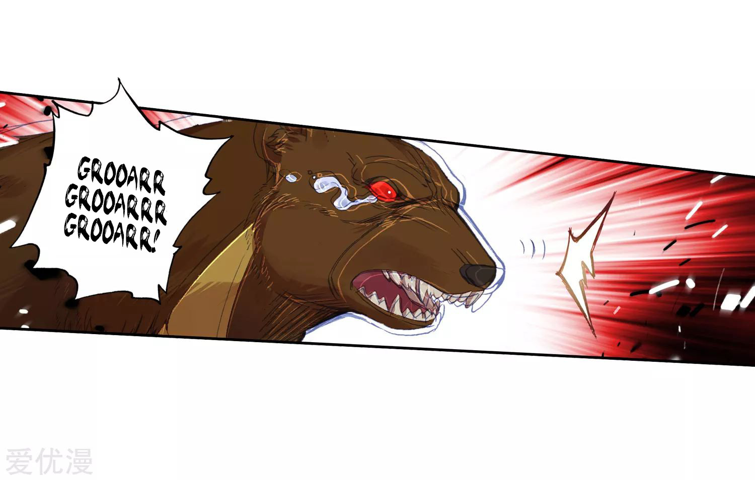 Soul Land 2 Chapter 222.1 Gambar 13
