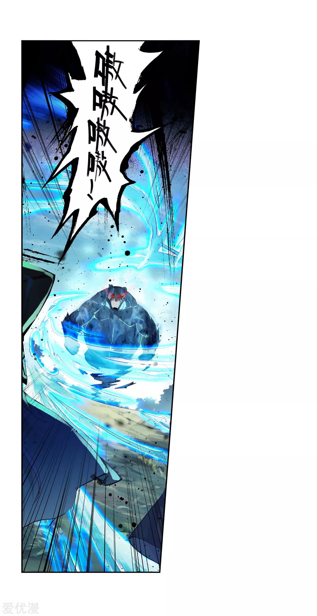 Soul Land 2 Chapter 222.1 Gambar 24